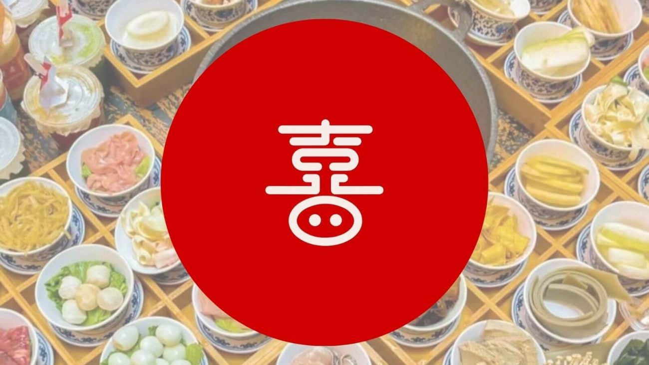 Customize Your Perfect Hotpot at Xi Shuanshuan Hotpot & BBQ! 1