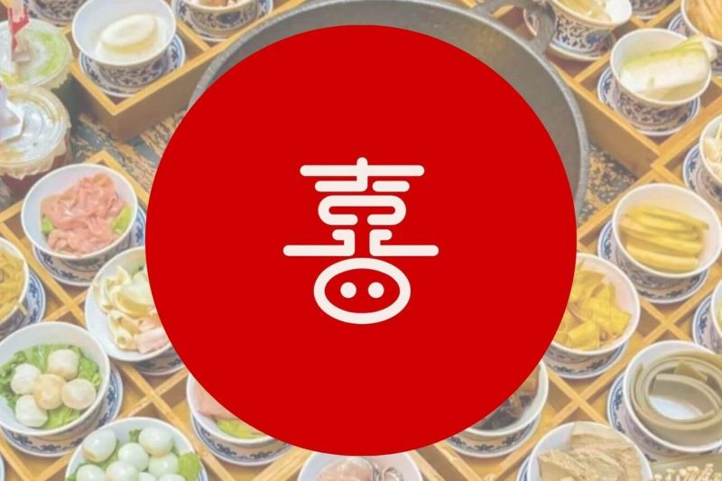 Customize Your Perfect Hotpot at Xi Shuanshuan Hotpot & BBQ! 1
